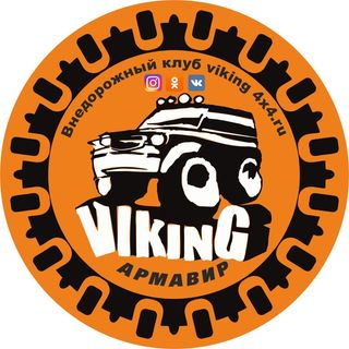 viking4x4